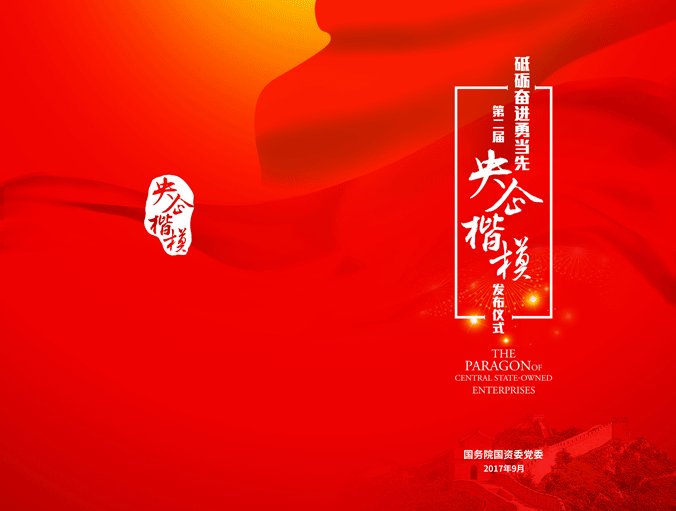 918博天堂 -- 官方网站