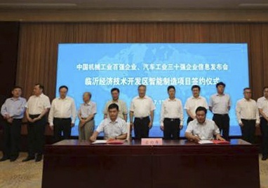 币游·国际(中国游)官方网站