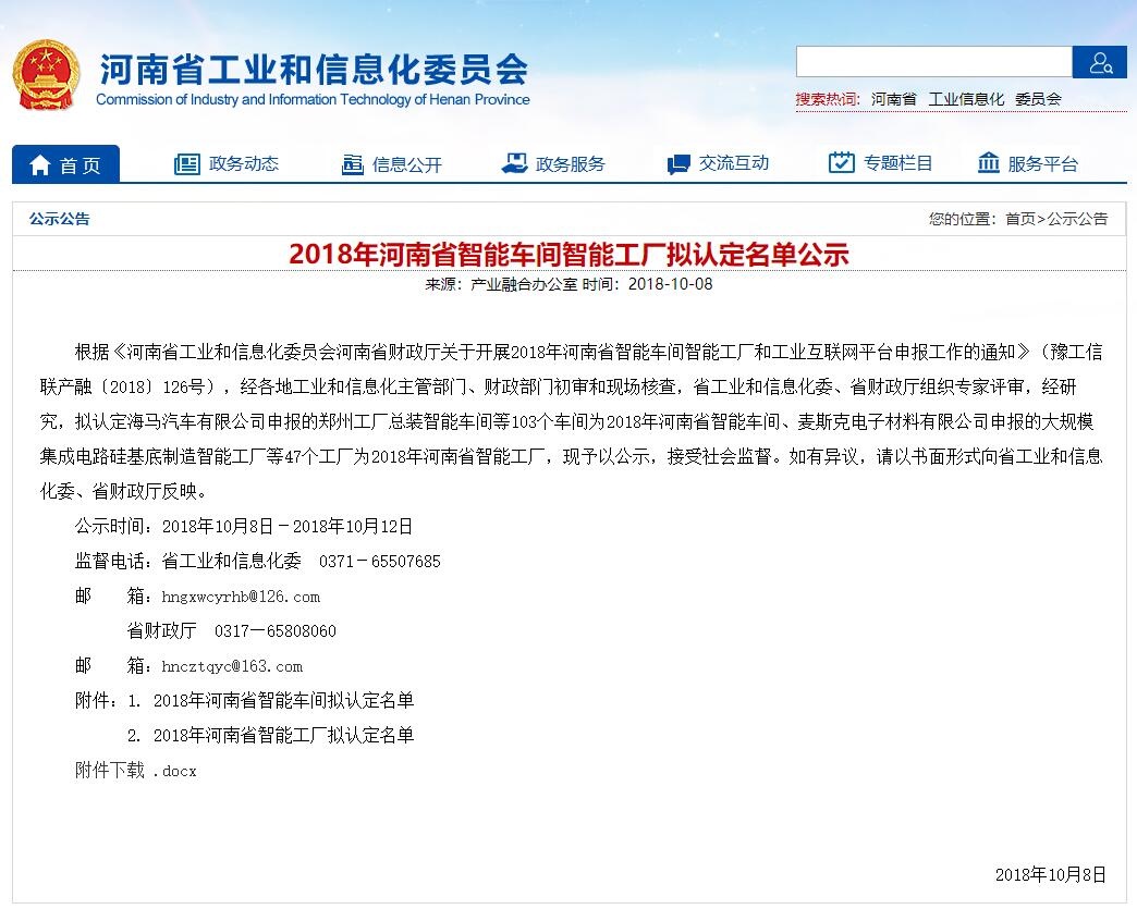 币游·国际(中国游)官方网站